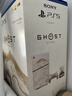 索尼（SONY）【国内保税仓】索尼ps5pro/slim轻薄版 家用游戏机主机港版/日版【支持双影奇境】 日版slim光驱羊蹄山之魂限定主机 官方标配 实拍图