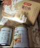汤臣倍健星钻蛋白粉500g*2罐 含乳清蛋白粉增强免疫力 中老年年货节礼盒 实拍图