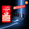 小米（MI）路由器BE7000 WiFi7【小米手机上网搭档】高通新一代芯片 4个2.5G网口USB 3.0 家用路由器 实拍图