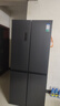 容声513L十字门冰箱pro双系统双循环一级能效风冷无霜大容量家用变频以旧换新BCD-513WD15FPA国家补贴 实拍图