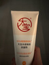 大宝水感焕肤洗面奶140g氨基酸洗面奶男士vc提亮敏感肌新年礼物 实拍图