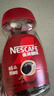 雀巢（Nestle）醇品速溶美式黑咖啡粉0糖0脂*健身燃减防困瓶装90g 实拍图
