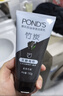 旁氏（POND'S）竹炭控油净透洁面乳150g 洗面奶男女去角质 实拍图