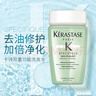 卡诗（KERASTASE）头皮系列双重控油止痒洗发水 80ml*3【临期清仓】 实拍图