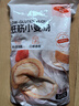 百钻低筋小麦粉面粉500g*5 家用戚风蛋糕华夫饼曲奇饼干糕点烘焙原料 实拍图