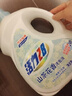 活力28铃兰樱花洗衣液24斤 3.6kg*2瓶+1.6kg*3袋 持久留香 超值囤货装 实拍图