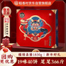 稻香村年货糕点礼盒 新中式蛋糕早餐休闲 零食大礼包 福瑞昌隆1830g 实拍图
