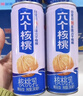 潮庭潮汕手打牛肉丸250g牛筋丸250g 肉含量90% 汕头生产火锅年货夜宵 实拍图