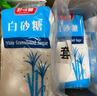 舒可曼 白砂糖1000g*5包【量贩实惠】食糖白糖调味调料烘焙冲饮  实拍图