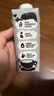 OATLY噢麦力咖啡大师年货送礼燕麦奶咖啡伴侣植物蛋白谷物 250ml*6礼盒 实拍图