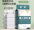 LYNN一次性懒人抹布抽取厨房用纸巾1000g悬挂式抹布洗碗布洗碗巾 实拍图