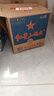 红星二锅头 蓝瓶绵柔8陈酿清香型白酒 43度 750ml*6瓶 整箱装年货送礼 实拍图