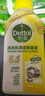 滴露（Dettol）洗衣机清洗剂滚筒波轮洗衣机消毒杀菌清洁剂250ml金装版柠檬 实拍图