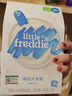 小皮（Little Freddie）【品牌专享】高铁有机米粉婴儿 宝宝营养辅食婴儿米粉6个月米糊 4到6月+ 原味有机大米粉 160g*3盒 实拍图