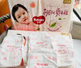 好奇（Huggies）铂金装小桃裤纸尿裤S96片(4-8kg)新生儿小号尿不湿【透爽散热】 实拍图