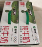 蒙牛全脂纯牛奶200ml*24盒 家庭年货囤货 电商定制 实拍图