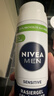 妮维雅（NIVEA）德国进口妮维雅剃须泡沫男士剃须啫喱软化胡子刮胡子凝胶剃须膏须后水 敏感肌剃须凝胶200ml 适合硬胡须 实拍图
