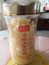富昌 富硒本草银耳80g 古田生态银耳羹 即食冲泡早餐代餐糯燕银耳 实拍图