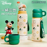 迪士尼（Disney）儿童保温杯316不锈钢吸管直饮水杯幼儿园小学生双饮水壶绿米奇 实拍图