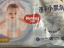 好奇（Huggies）金装纸尿裤L132片(9-14kg)尿不湿【速干不易红】 实拍图