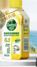 滴露（Dettol）洗衣机清洗剂滚筒波轮洗衣机消毒杀菌清洁剂250ml金装版柠檬 实拍图