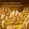 京东京造有机云南核桃仁1kg云中之巅免剥野山核桃仁坚果零食大礼包2斤装 实拍图