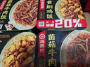 海底捞自热米饭 方便速食懒人食品零食户外 黄焖鸡米饭187g 实拍图