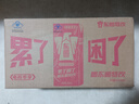东鹏特饮  牛磺酸B族维生素饮料250ML*24盒/箱 抗疲劳家庭装 实拍图