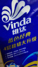 维达（Vinda）有芯卷纸 蓝色经典4层140克*10卷 线条小狗 卫生纸卷筒纸厕纸纸巾 实拍图