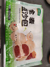 华田禾邦全麦豆沙包 1.25kg 10个 木糖醇红豆包0添加蔗糖早餐半成品 实拍图