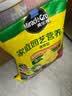 美乐棵植物通用型营养液花肥绿萝幸福树发财树花卉绿植家用盆栽肥料 通用型营养液30ml 实拍图