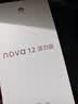 【99成新】华为nova 12活力版 6.88mm超薄潮美直屏前置6000万超广角拍照 256GB 曜金黑 鸿蒙智能手机安卓【自营退货】 实拍图