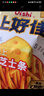 上好佳 【25元7包】休闲零食 多口味随意搭配组合零食办公室零食 玉米卷 实拍图