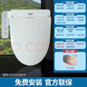 TOTO智能马桶盖TCF3F460ECN卫洗丽2F910家用温水冲洗电子坐便盖(03-A) TCF2F910ECN含烘干除臭按摩洗净 实拍图