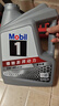 美孚（Mobil）京东养车 银美孚1号保养单次卡5W-40 SP级 4L 30天可用 实拍图