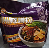 好欢螺螺蛳粉广西柳州特产 酸辣米粉速食经典原味300g*10袋礼盒装年货 实拍图