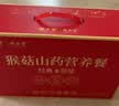 固本堂山药八珍粉30天猴头菇养胃粉食品健祛营养品湿早餐米糊礼盒送长辈 实拍图