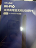 普联（TP-LINK） AX300 WiFi6 usb无线网卡台式机专用 wifi接收器电脑笔记本wifi发射器 实拍图