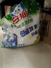 白猫冷水速洁洗衣粉8斤 低温酵素分解污渍柠檬清香 机洗手洗袋装 实拍图