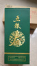 五粮液股份 五粮春第二代 菁萃 浓香型白酒 52度 550ml 单瓶装年货送礼 实拍图