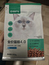 网易严选全价猫粮 宠物主粮成幼猫咪食品 深海鱼虾口味500g 实拍图