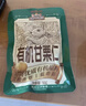 三只松鼠有机甘栗仁500g 熟制即食板栗仁栗子仁坚果零食品 团购送礼 实拍图