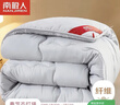 南极人被子 立体加厚秋冬被双人冬季被芯被褥棉被空调被10斤 200*230cm 实拍图