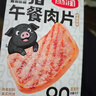 雨润黑猪午餐肉400g 纯黑猪肉少添加儿童早餐独立包装即食香肠火腿 实拍图