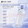 可复美 安心湿敷水补水保湿修护舒缓敏感肌湿润柔肤水爽肤水500ml礼物 可复美新版3.0柔肤水500ml 实拍图