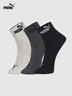 彪马（PUMA）男袜子男士运动休闲款透气中筒棉袜纯色袜男款吸汗秋冬百搭 黑灰组合 3双 均码 EU39-42（适合脚码40-44） 实拍图
