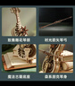 若客（ROKR）秘境大提琴 八音乐盒积木拼图diy拼装模型玩具新年生日情人节礼物 实拍图
