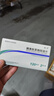 怡开 胰激肽原酶肠溶片120IU*24片/盒 10盒装 实拍图