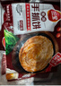 三全葱香手抓饼900g10片装 早餐半成品家庭早点儿童煎饼面点年货送礼 实拍图