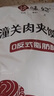 悦味纪 老潼关肉夹馍饼胚1.8kg 共18个 千层饼 早餐半成品速食 无起酥油 实拍图